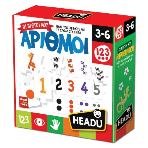 Real Fun Toys Headu My First Numbers 22182 8059591422182