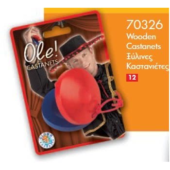 CLOWN Καστανιέτες Ξύλινες 70326 5203359703263