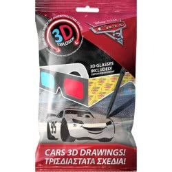 Just toys Cars 3D Drawings Τρισδιάστατα Σχέδια 0561930 5205698238307