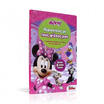 ΨΥΧΟΓΙΟΣ Disney Minnie: Περιπέτειες Με Τους Φίλους Μου  9786180114768