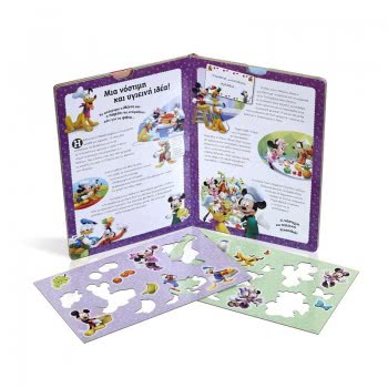 ΨΥΧΟΓΙΟΣ Disney Minnie: Περιπέτειες Με Τους Φίλους Μου  9786180114768