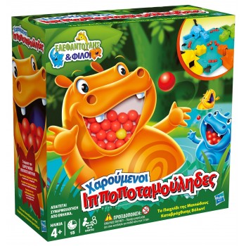 Hasbro Χαρούμενοι Ιπποποταμούληδες Παιδικό Επιτραπέζιο Hungry Hippos 98936 5010993471232
