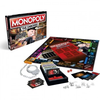 Hasbro Επιτραπέζιο Monopoly Της Ζαβολιάς - Cheaters Edition E1871 5010993511396