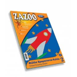 SKAG Ζazoo Φύλλα Χρωματιστά Κολάζ 10 Φύλλα Νο 2 - 1 Τμχ 221221 5201303221221