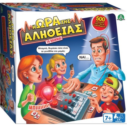 Giochi Preziosi Επιτραπέζιο Παιχνίδι Η Ώρα Της Αλήθειας TRD00000 8056379065616