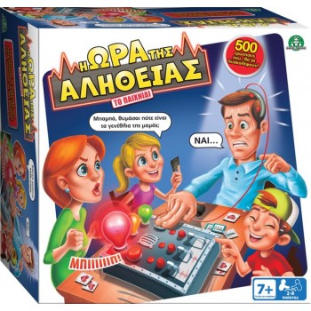 Giochi Preziosi Επιτραπέζιο Παιχνίδι Η Ώρα Της Αλήθειας TRD00000 8056379065616