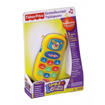 Mattel Εκπαιδευτικό Τηλέφωνο K9725 027084457353