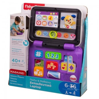 Mattel Laugh And Learn Educational Laptop FXK48 887961693669
