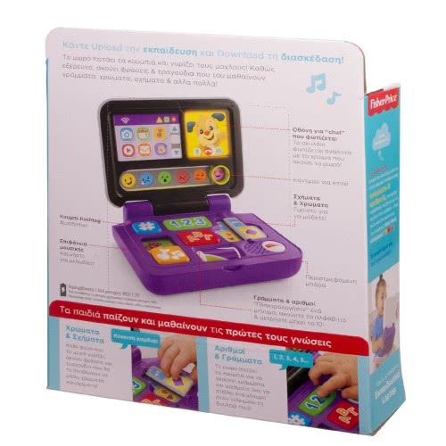Mattel Laugh And Learn Educational Laptop FXK48 887961693669