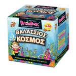 Brainbox Under The Sea 93024 5025822930248