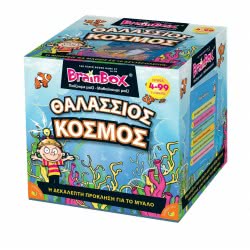 Brainbox Θαλάσσιος Κόσμος 93024 5025822930248