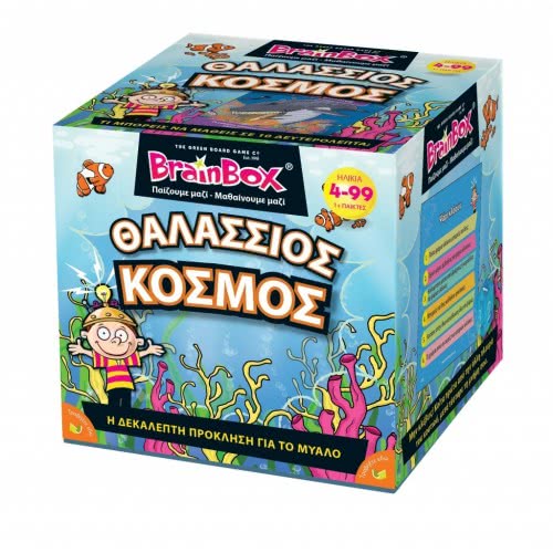 Brainbox Θαλάσσιος Κόσμος 93024 5025822930248