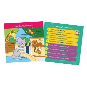Brainbox Learning English 93052 5025822930521