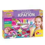 Real Fun Toys Little Scientists I Am A Genius: Make Up Lab 07.66872 8008324070701
