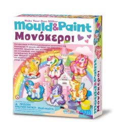 4M Mould And Paint Unicorns 4708 4893156047083