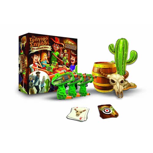 Just toys Το Γρήγορο Σημάδι - Quick Draw Game YL20080 8719324076722