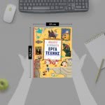 ΨΥΧΟΓΙΟΣ Ανακαλύπτω Τα Σπουδαιότερα Έργα Τέχνης 21811 9786180126792