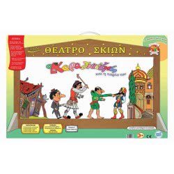AK TOYS Σετ Θεάτρου Σκιών Καραγκιόζη Με 4 Φιγούρες, Βιβλίο, CD, Αυτοκόλλητα Και Σκηνικά 164 5203249001646