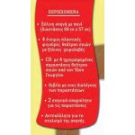 AK TOYS Σετ Θεάτρου Σκιών Καραγκιόζη Με 4 Φιγούρες, Βιβλίο, CD, Αυτοκόλλητα Και Σκηνικά 164 5203249001646