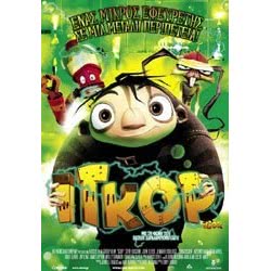 ODEON Dvd Ίγκορ 5201802041610 5201802041610
