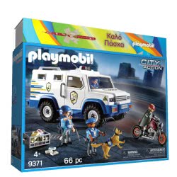 Playmobil Όχημα Χρηματαποστολής(9371) & Λαμπάδα(89501070) 10577 4008789105776