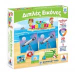 Desyllas Games Δεσύλλας Τα Νησάκια Της Γνώσης Διπλές Εικόνες 100711 5202276007119