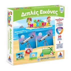 Desyllas Games Δεσύλλας Τα Νησάκια Της Γνώσης Διπλές Εικόνες 100711 5202276007119
