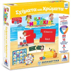 Desyllas Games Δεσύλλας Τα Νησάκια Της Γνώσης Σχήματα Και Χρώματα 100703 5202276007034