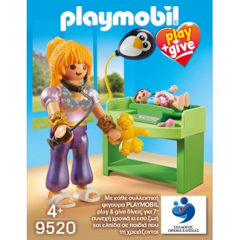 Playmobil Play And Give Magic Pediatrician 9520 4008789095206