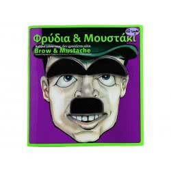 fun world Μουστάκια And Φρύδια Χι 9280 231670092808