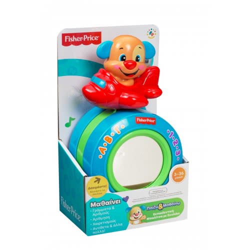 Mattel Εκπαιδευτική Μπαλίτσα Με Σκυλάκι Y4263 746775213732