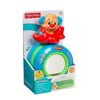 Mattel Εκπαιδευτική Μπαλίτσα Με Σκυλάκι Y4263 746775213732