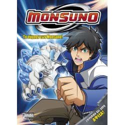 Anubis Monsuno Το Σύμπαν Των Monsuno (Βιβλίο) 7700.6001 9789604974887