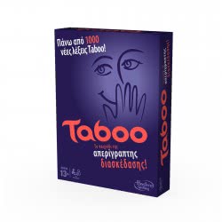 Hasbro Επιτραπέζιο Παιχνίδια Taboo A4626 5010994723859