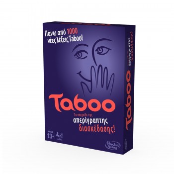Hasbro Επιτραπέζιο Παιχνίδια Taboo A4626 5010994723859