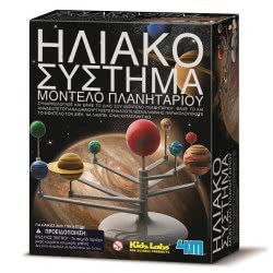 4M Ηλιακό Σύστημα Πλανητάριο - Κατασκευή 3257 4893156032577