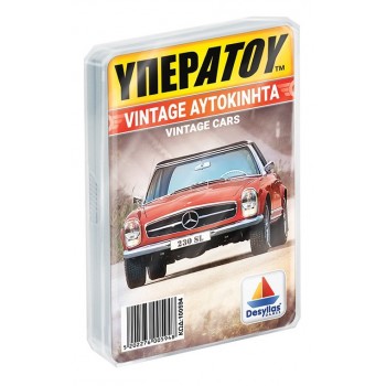 Desyllas Games ΥΠΕΡΑΤΟΥ Vintage Αυτοκίνητα 100594 5202276005948
