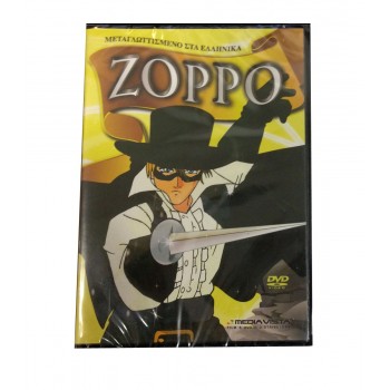 Penwest DVD Zorro ( 001111) 5206430001111
