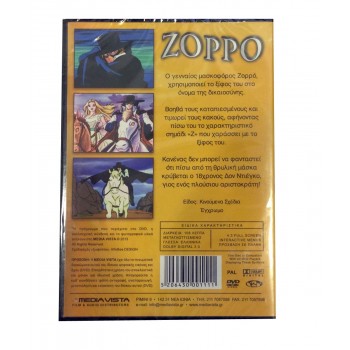 Penwest DVD Zorro ( 001111) 5206430001111