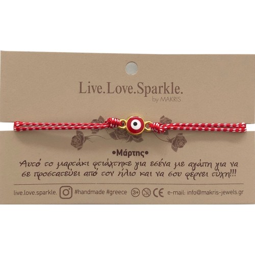 OEM Bracelet Martaki With Gold, Red Eye And Enamel 0.14X0.8 Cm CMB193R 5207216012277