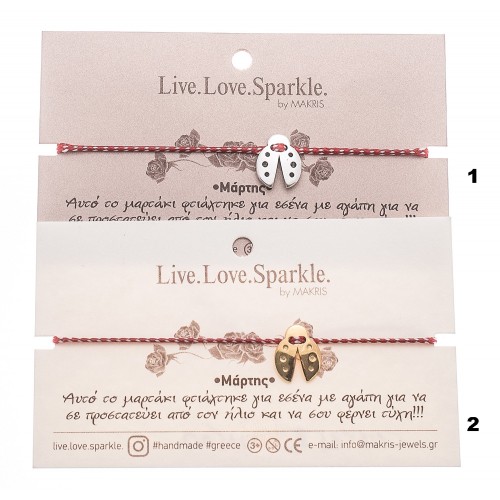 OEM Bracelet Martaki Ladybug 1,5 Cm. - 2 Colours CMB581R 5207216019108