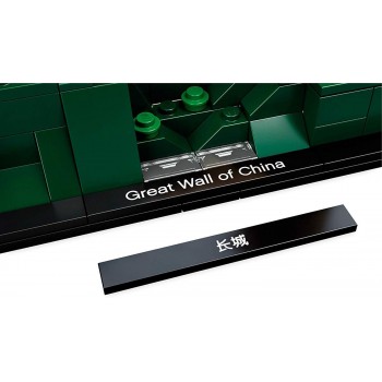 LEGO Architecture Great Wall Of China 21041 5702016111873