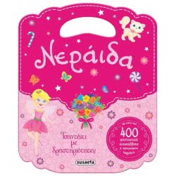 susaeta Τσαντάκι Με Δραστηριότητες 4 Νεράιδα  9789606171048