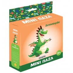 susaeta Μινι Παζλ 4 Δεινοσαυράκι 1490 9788467762228