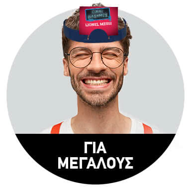 &Pi;&alpha;&iota;&chi;&nu;ί&delta;&iota;&alpha; &gamma;&iota;&alpha; 18+ &epsilon;&tau;ώ&nu;
