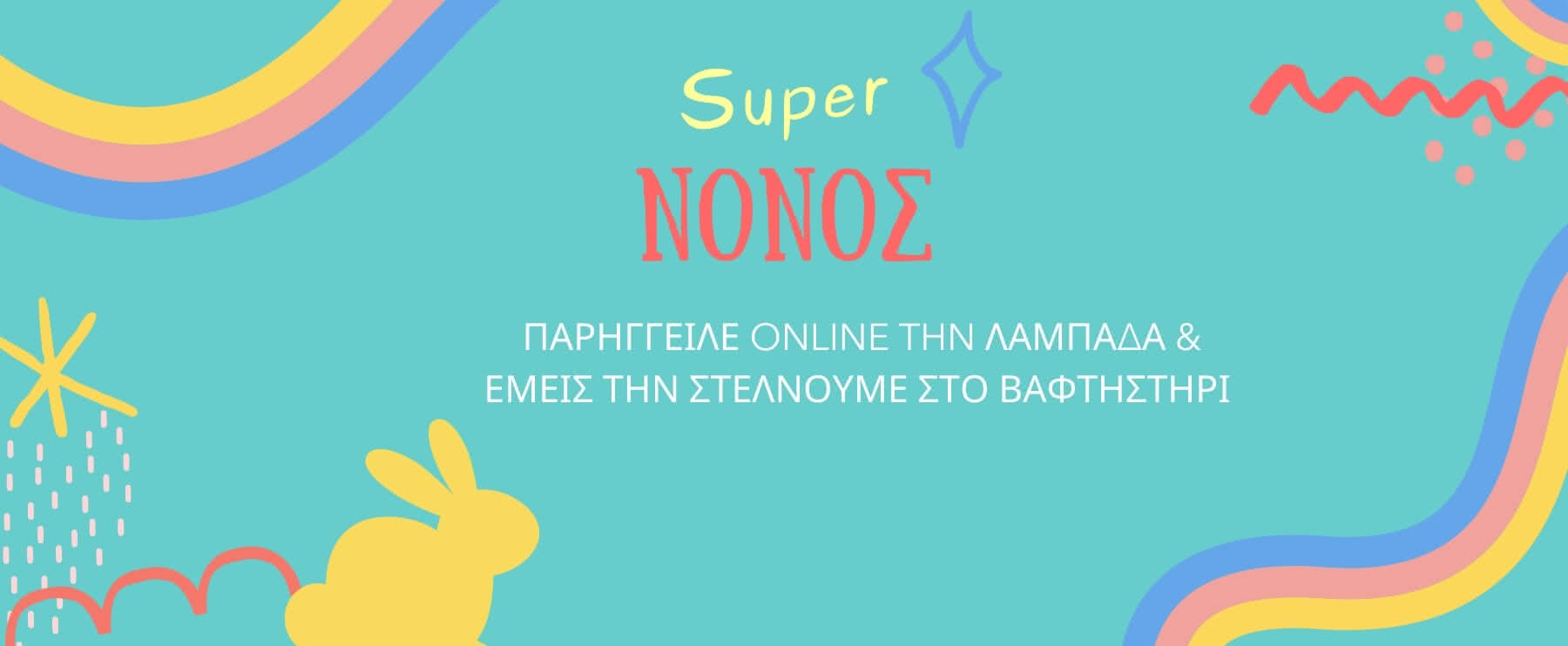 Shop Easter