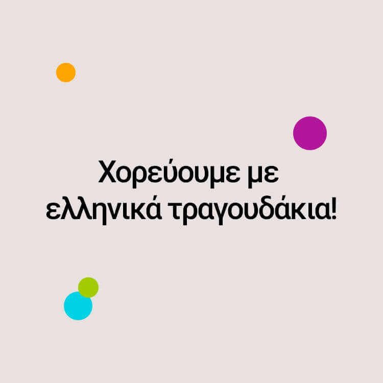 Fisher-Price &pi;&alpha;&iota;&chi;&nu;ί&delta;&iota;&alpha; &gamma;&iota;&alpha; &pi;&alpha;&iota;&delta;&iota;ά 1-3 &epsilon;&tau;ώ&nu;