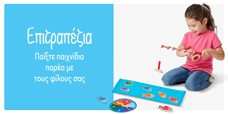 Games