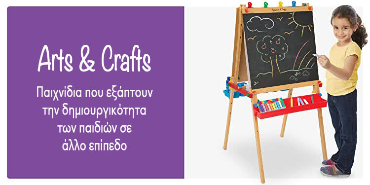 Melissa and Dough Art and Crafts
