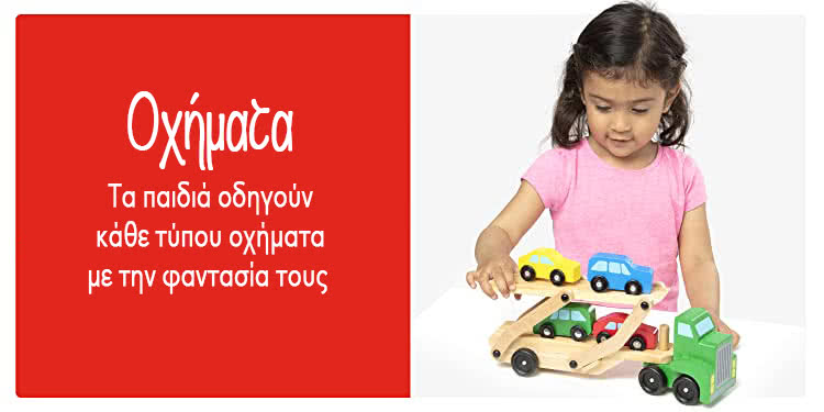 Vehicles